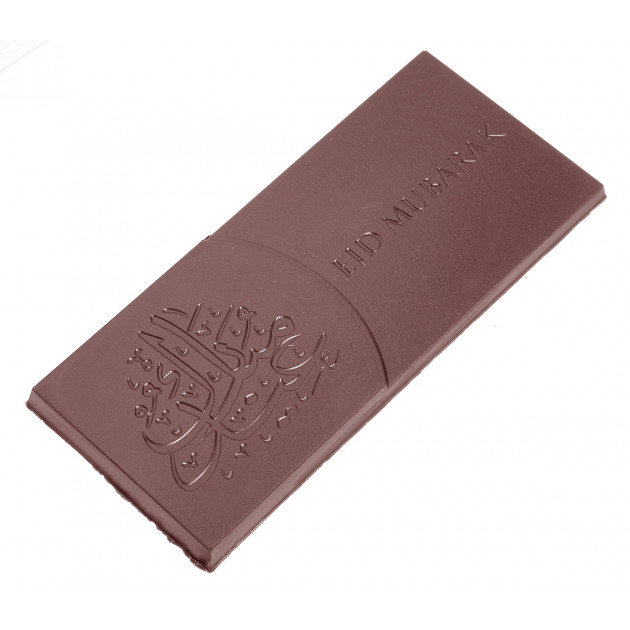 Moule Chocolat Tablette Aïd Moubarak 12,5 cm (x4) Chocolate World