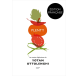 Livre de Recettes Plenty